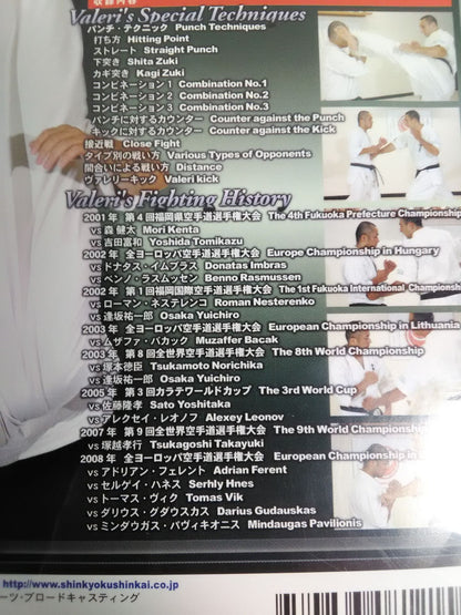 New Kyokushinkai  Bulgarian child prodigy Valery Dimitrov