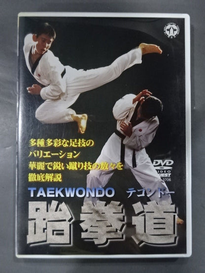TAEKWONDO