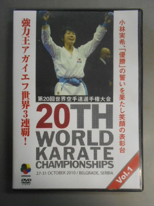 The 20th World KARATE Road Fighters  Rights Tournament Vol.1