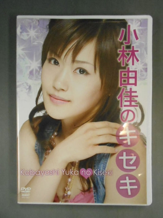 Yuka Kobayashi's Kiseki