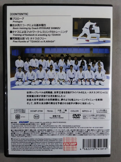 Authentic account!　Tanas VS Japan Champion Ryutaro Araga -Kyoto University KARATE Dobu Document-