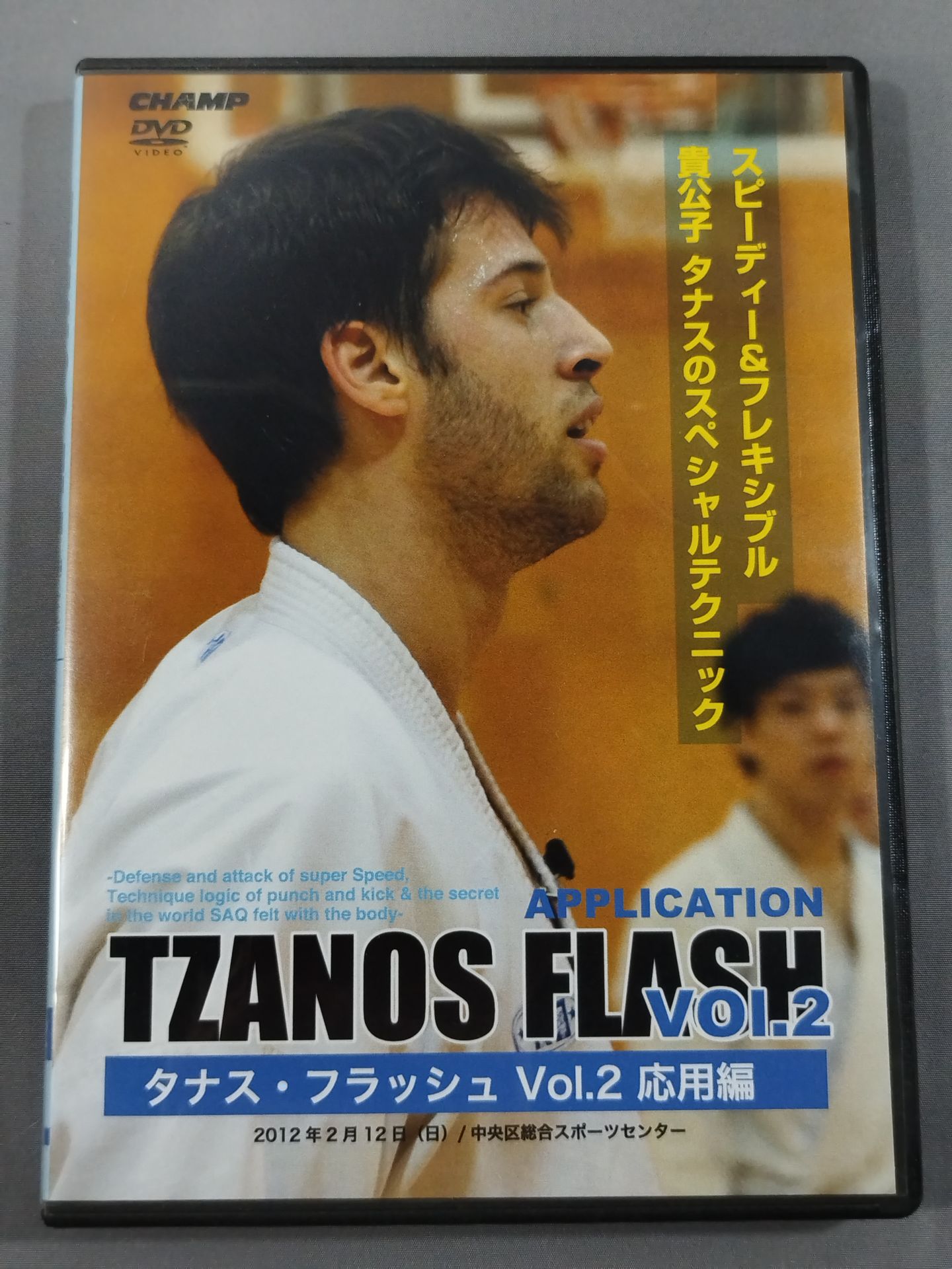 Tanus Flash Vol.2 Advanced Edition