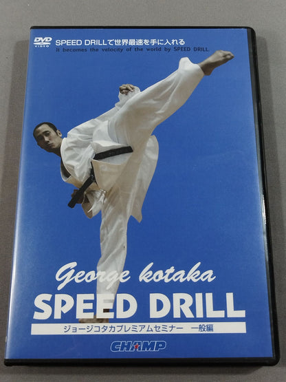 George Kodaka SPEED DRILL General Edition