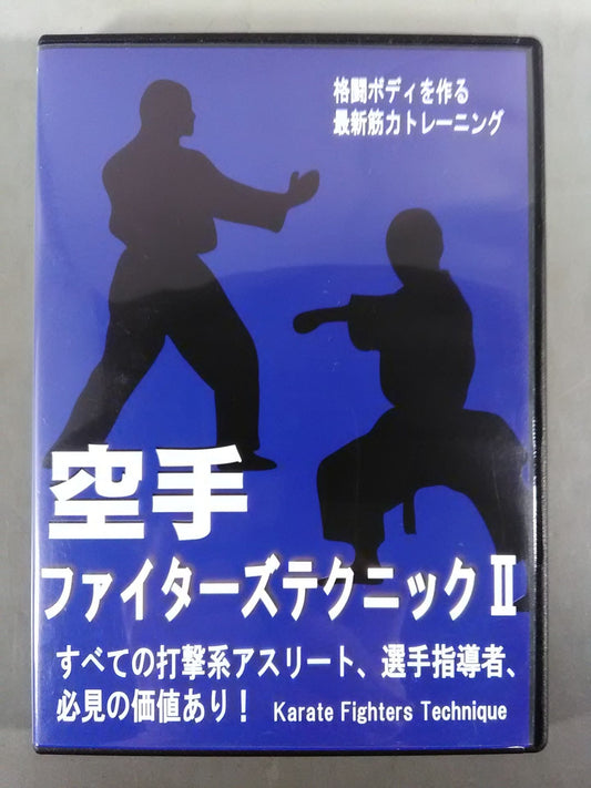KARATE Fighters Technique II.