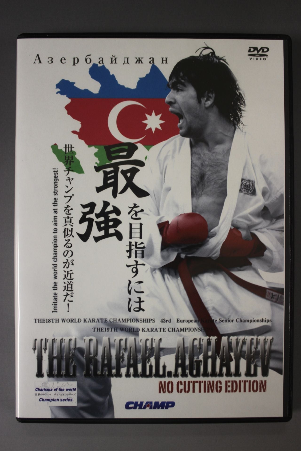 THE RAFAEL.AGHAYEV / NO CUTTING EDITION