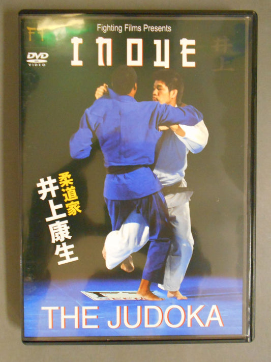 inoue THE JUDOKA 柔道家 井上康生②