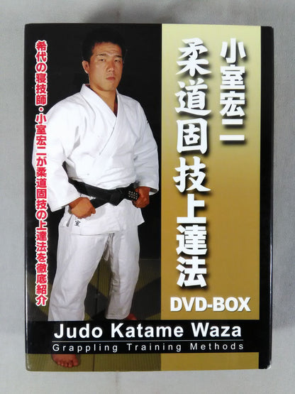 Koji Komuro Judo Technique Improvement Method DVD-BOX