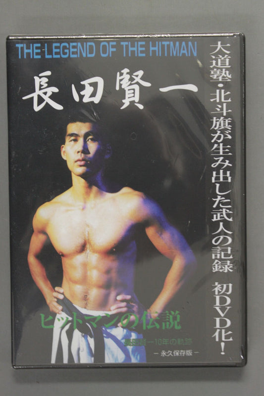THE LEGEND OF THE HITMAN Kenichi Osada