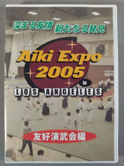 Aiki Expo 2005 Deepening Friendship New Discoveries