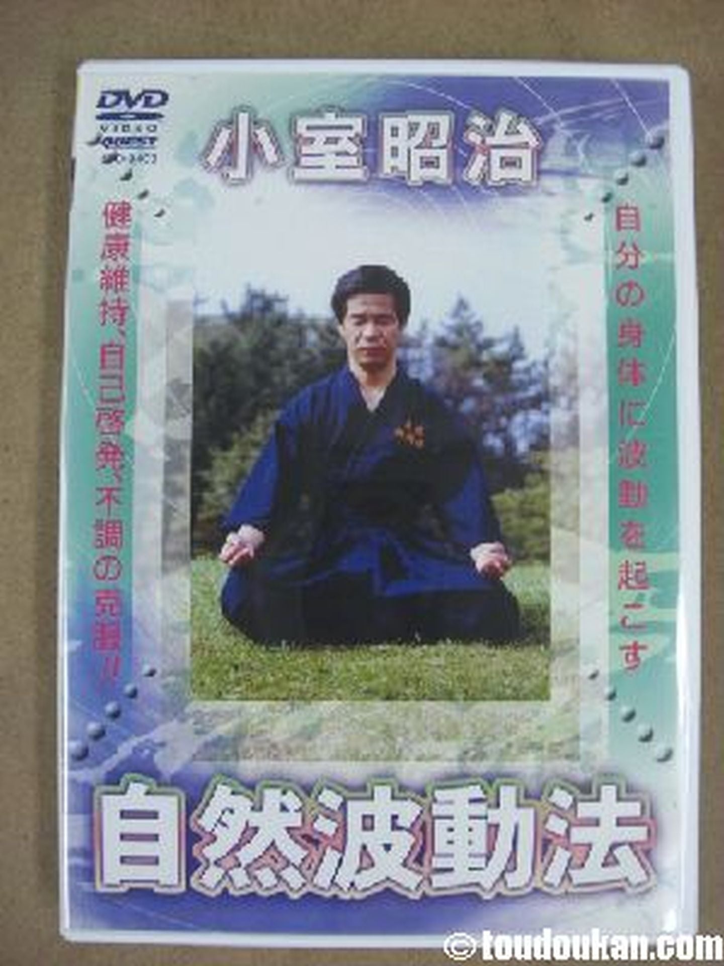 Shoji Komuro Natural Wave Method