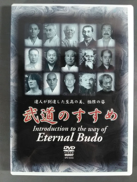 Introduction to the way of Eternal Budo