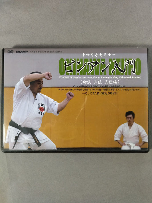 Tomari Hand Seminar: Introduction to Ping An (First Stage, Second Stage, Third Stage)