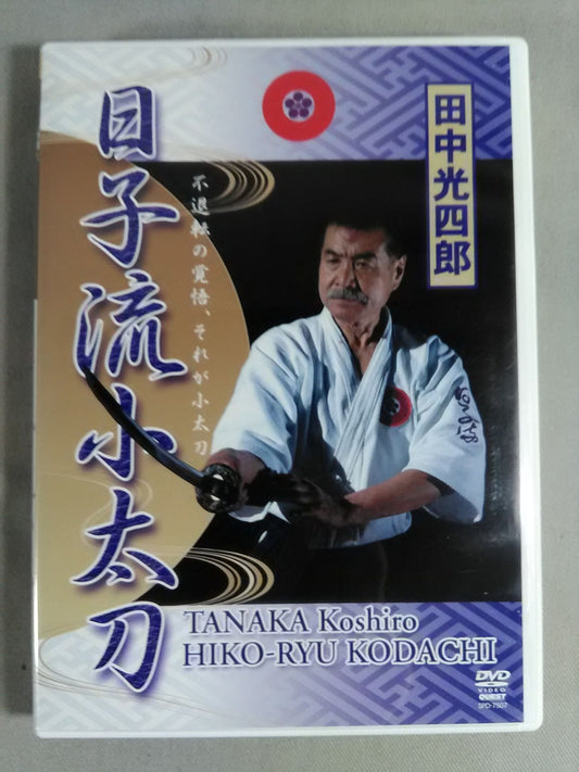 Koshiro Tanaka Hiko-ryu Kodachi