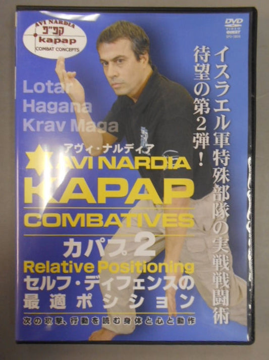 KAPAP2 Optimal position for self-defense