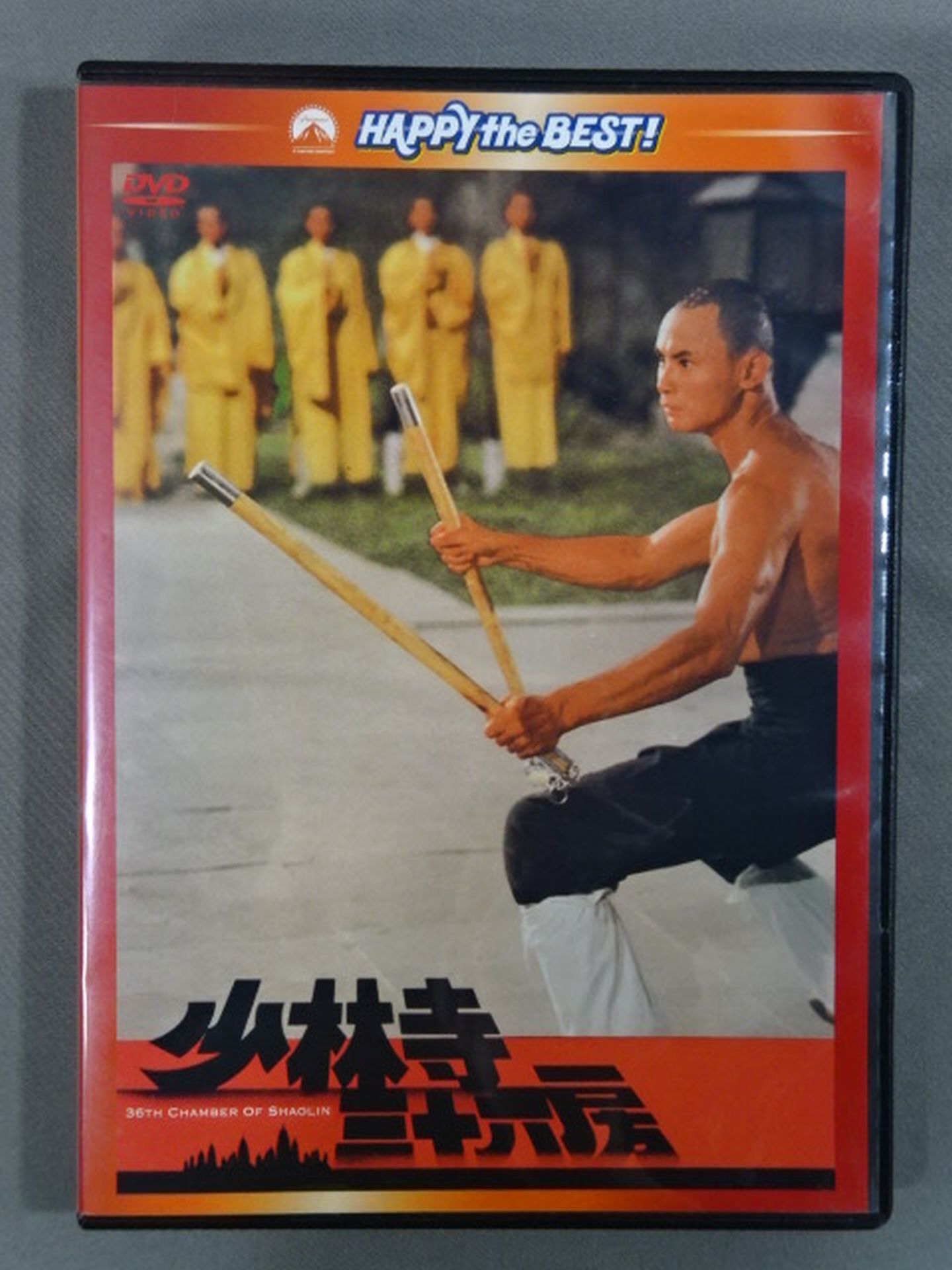 DVD/Video – Page 87 – 闘道館