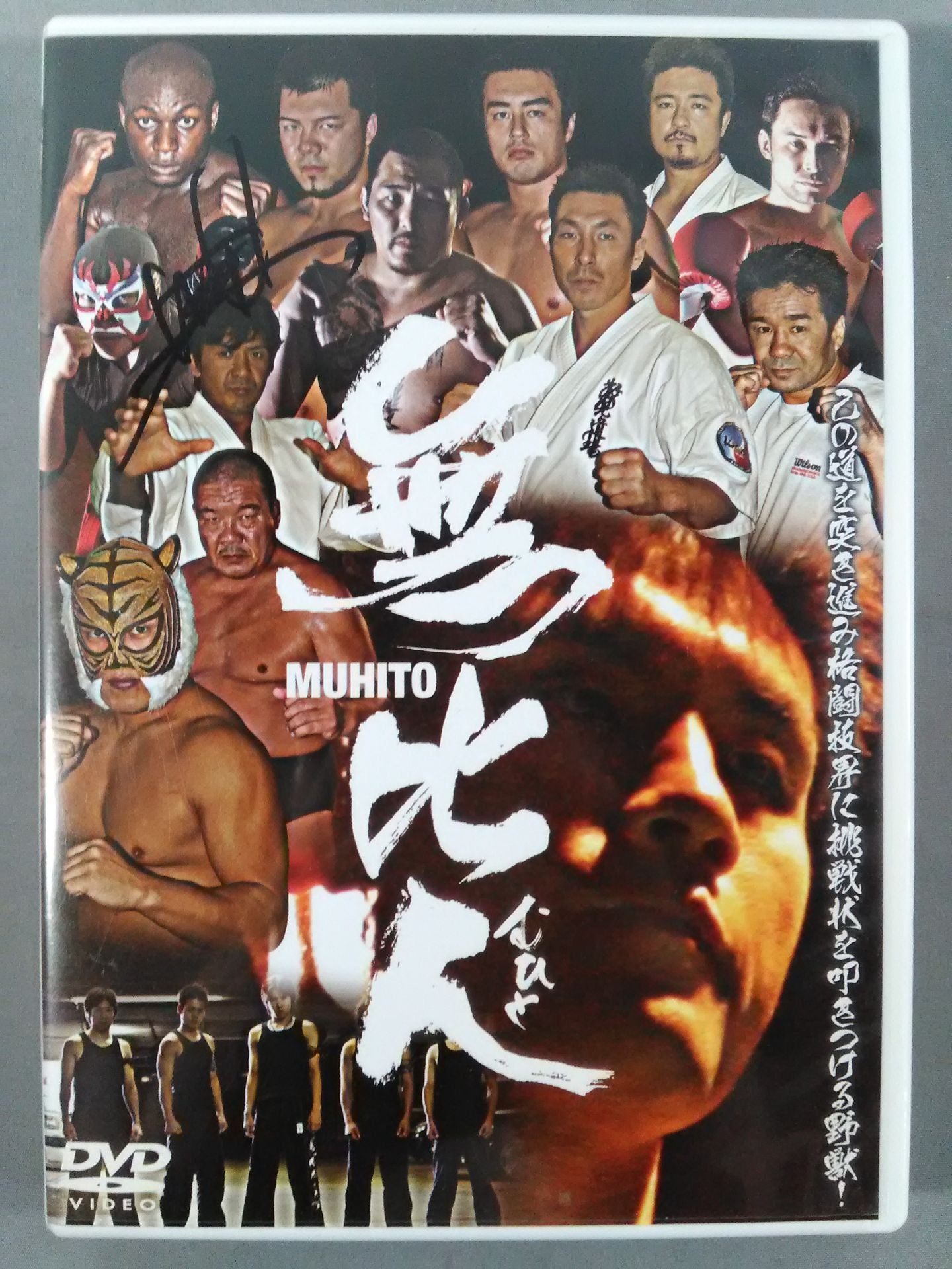 【Great Sasuke hand signed autographMUHITO MUHITO