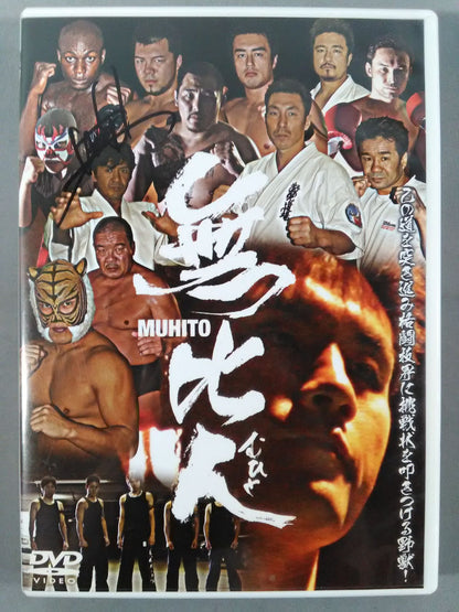 【Great Sasuke hand signed autographMUHITO MUHITO