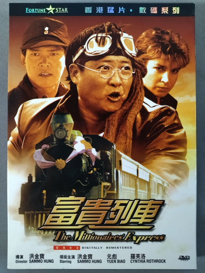 The Millionaires Express