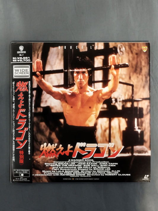 Burn the Dragon (Special Edition)