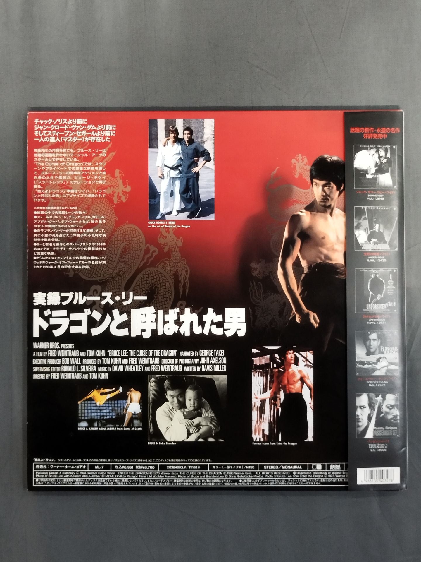 Burn the Dragon (Special Edition)