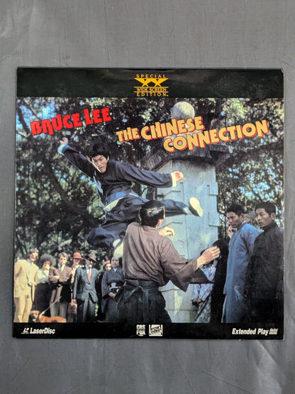 GAME OF DEATH 【SPECIAL WIDE SCREEN EDITION】