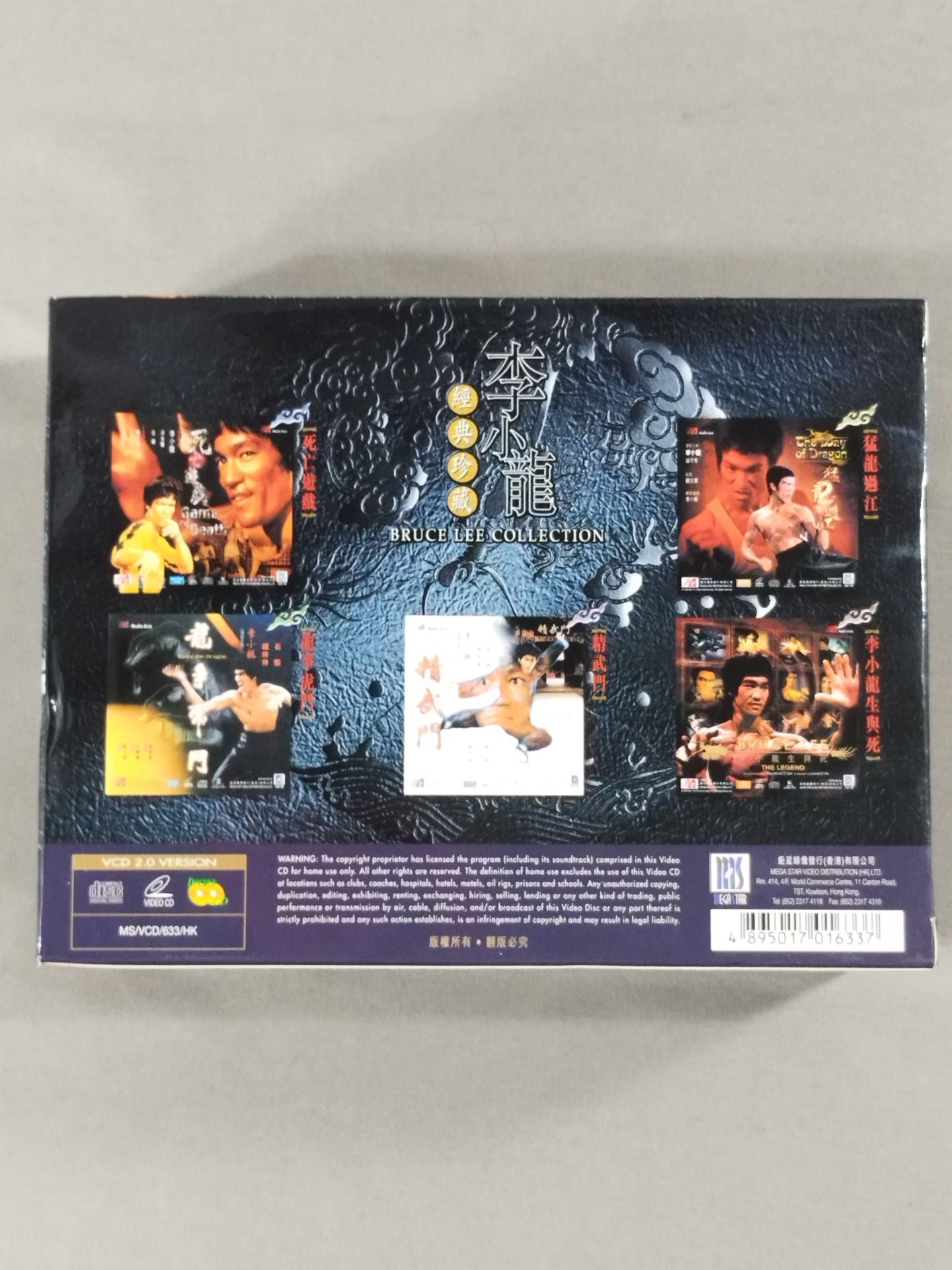 Bruce Lee  經典珍藏 BRUCE LEE COLLECTION