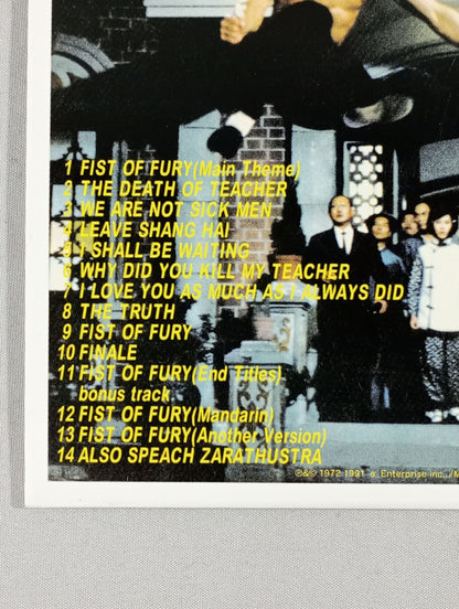 Bruce Lee  Dragon Fury Tekken Original Soundtrack