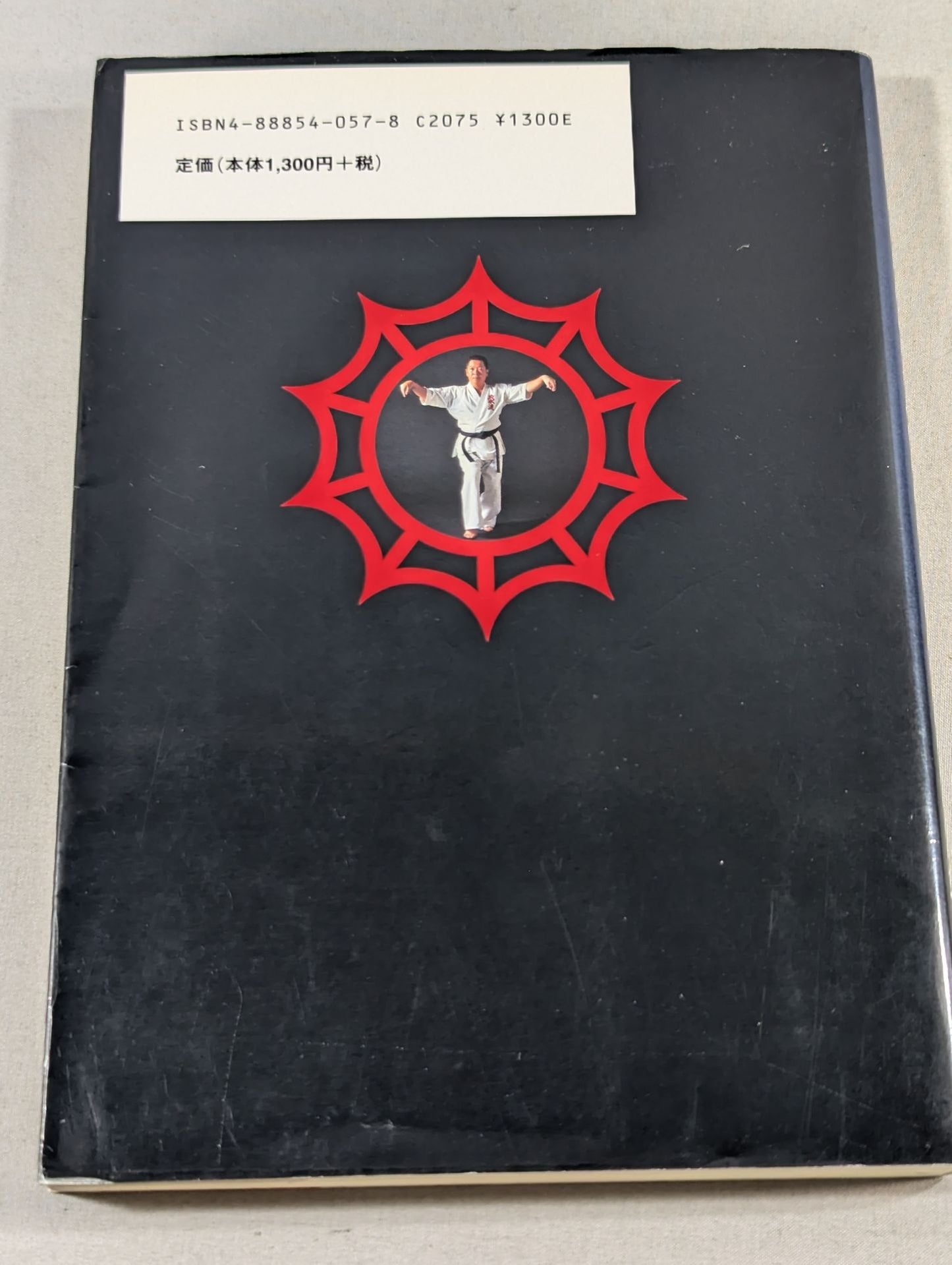 Japan Martial Arts: Uohon-ryu KARATE  Kempo, < Applied Edition> The Road to Lifelong Training