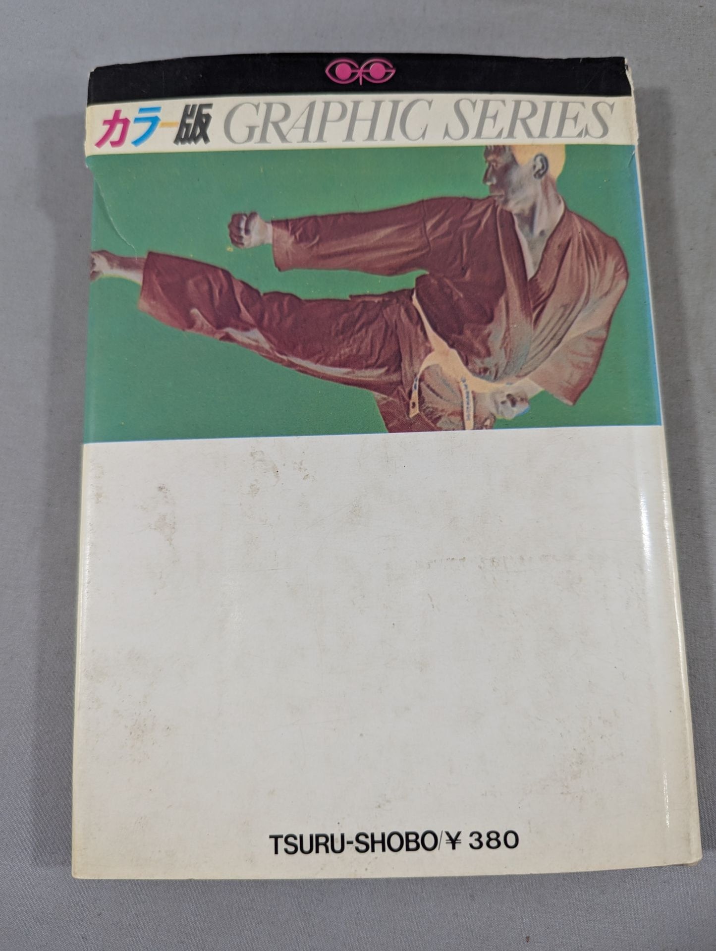 Color version KARATE Dōshin Kyogata Series 1 Heian 4th Dan