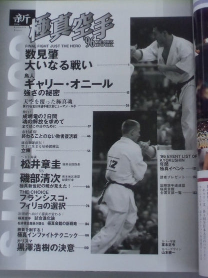 NEW Kyokushin KARATE  96YEARS BOOK 28th ALL JapanFighters Rights Tournament Perfect Chase!