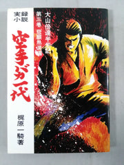 2004083234000162_1_medium.jpg?