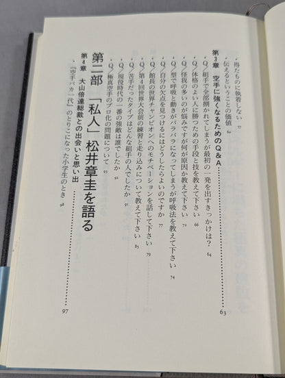 Kyokushin  A New Path