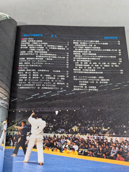 Kyokushin KARATE  Yearbook No. 7 Spreading its wings to the world Kyokushin Soul