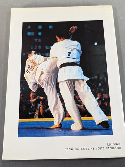 Kyokushin KARATE  Yearbook No. 7 Spreading its wings to the world Kyokushin Soul