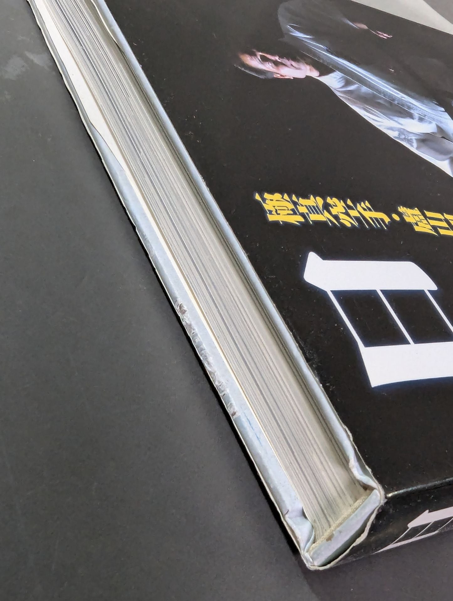 Studying every day Kyokushin KARATE  of Hatsuo RoyamaKARATE Secret Letter