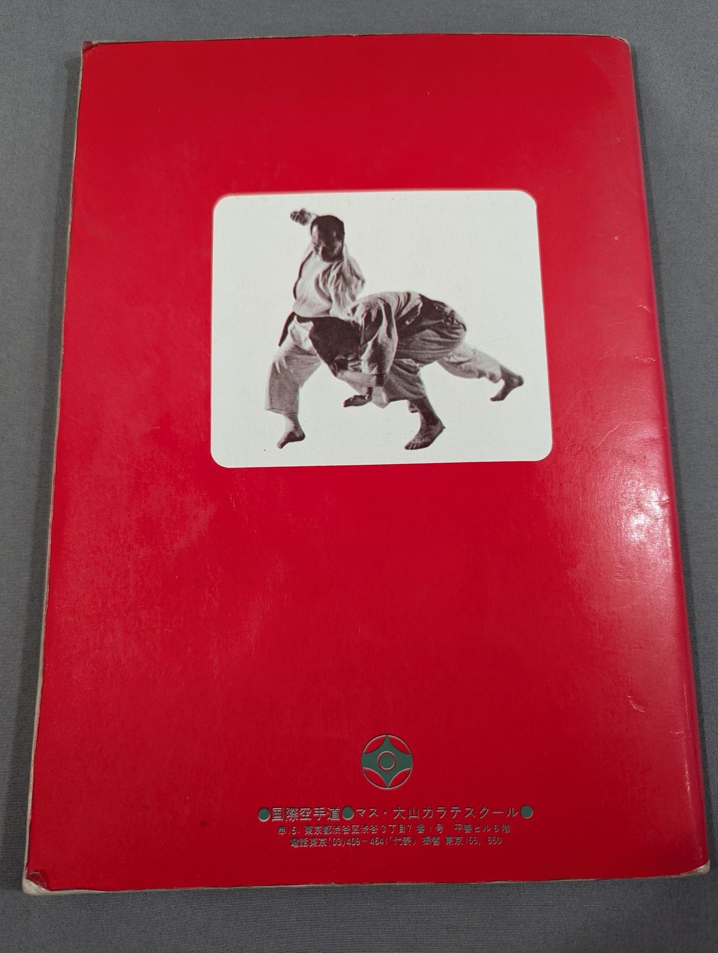 Kyokushin KARATE 3 / International KARATE Road Mas Oyama KARATE School KARATE Correspondence Course