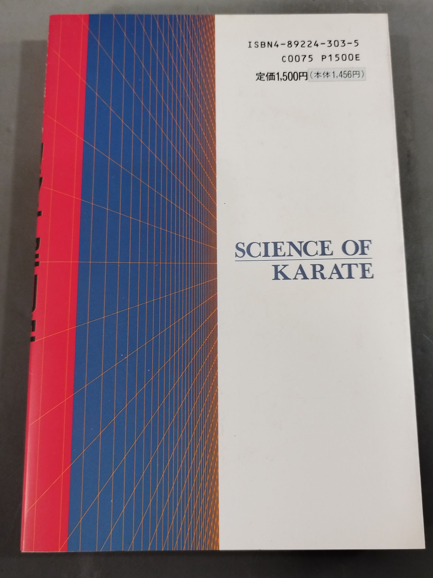KARATE Anatomy