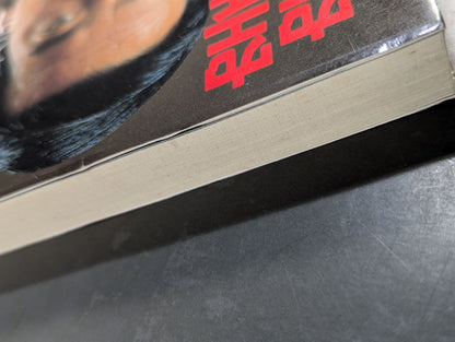 空手に燃え空手に生きる ケンカ十段のサバキ人生