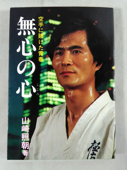 [Hand signed autograph  / Bonus trading card Attached] White Holy Book