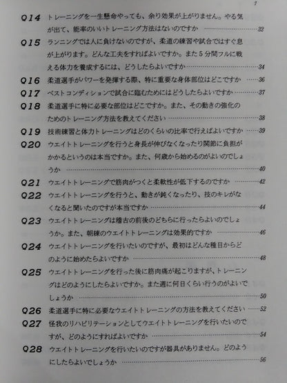 Judo Q&A for becoming stronger