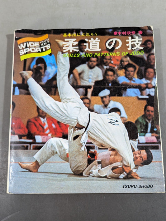 Judo techniques: Let's go back to the basics