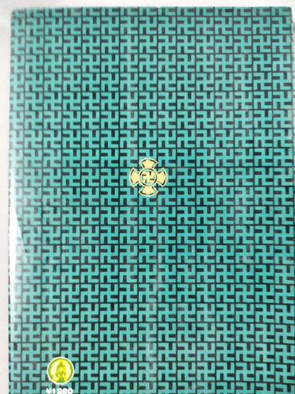 少林寺拳法奥義(普及版)