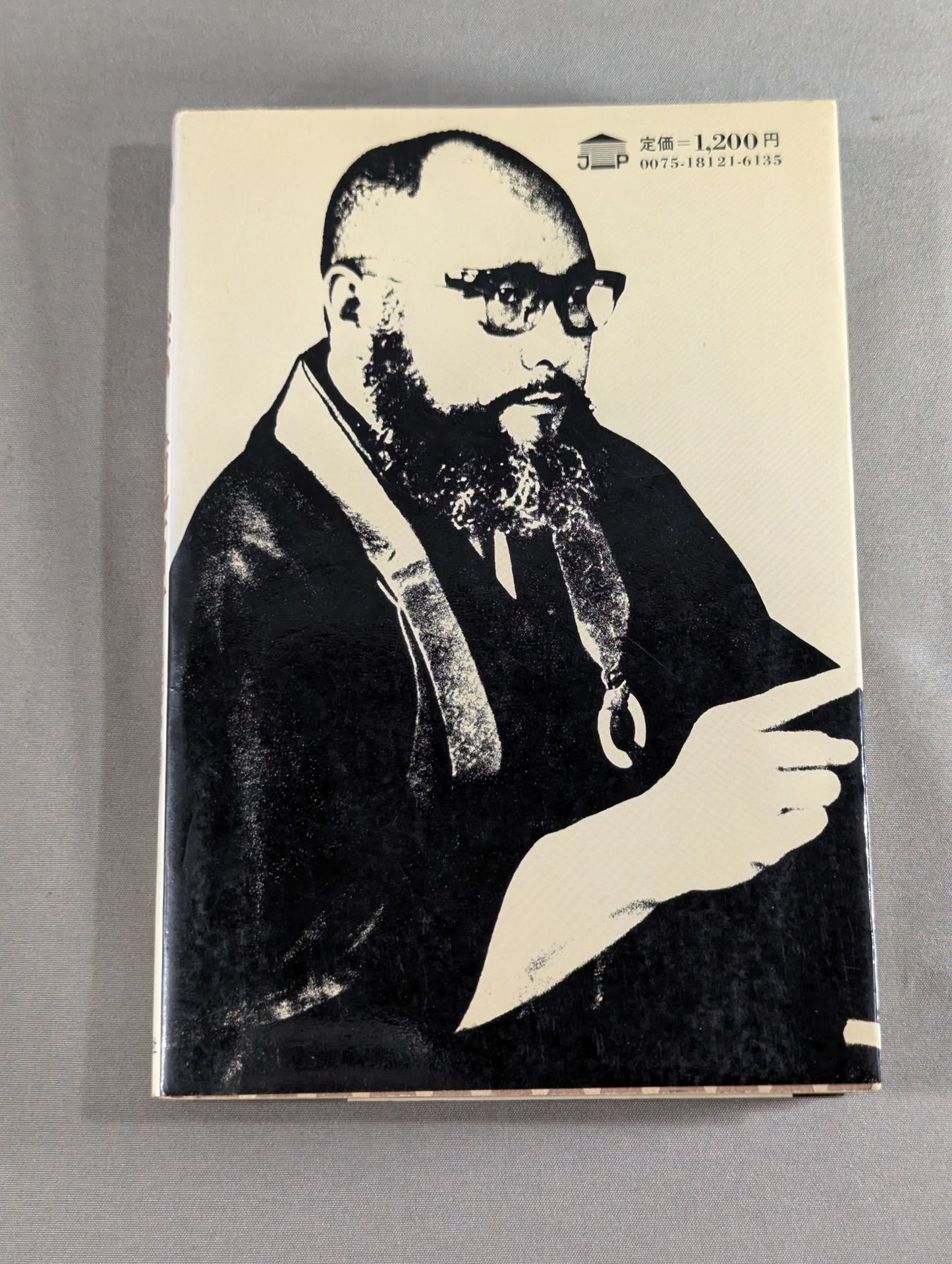 Father, Sodoomi