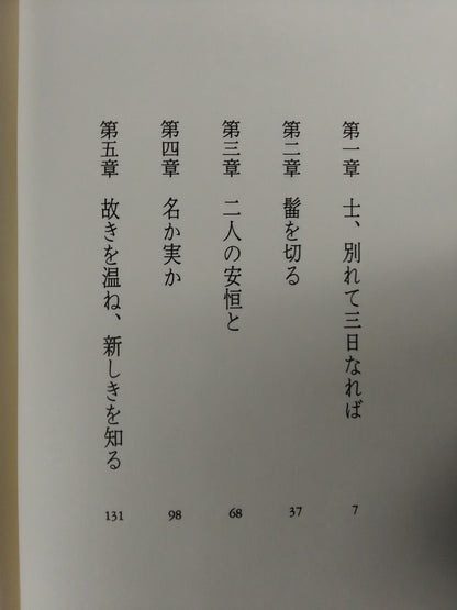Fist of Yizhen