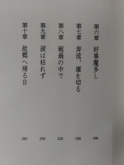 Fist of Yizhen