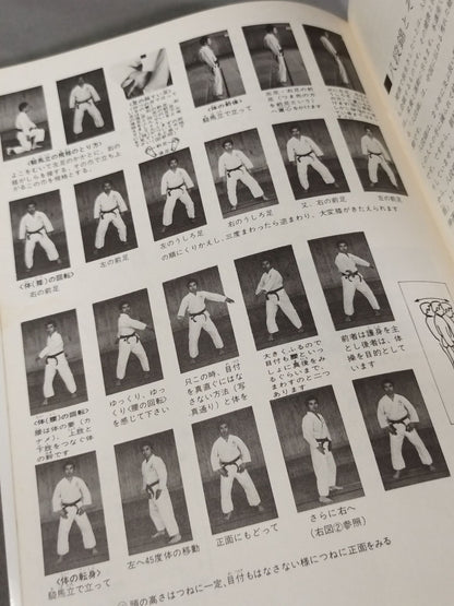 中国式長身・発育・美容・健康 講座