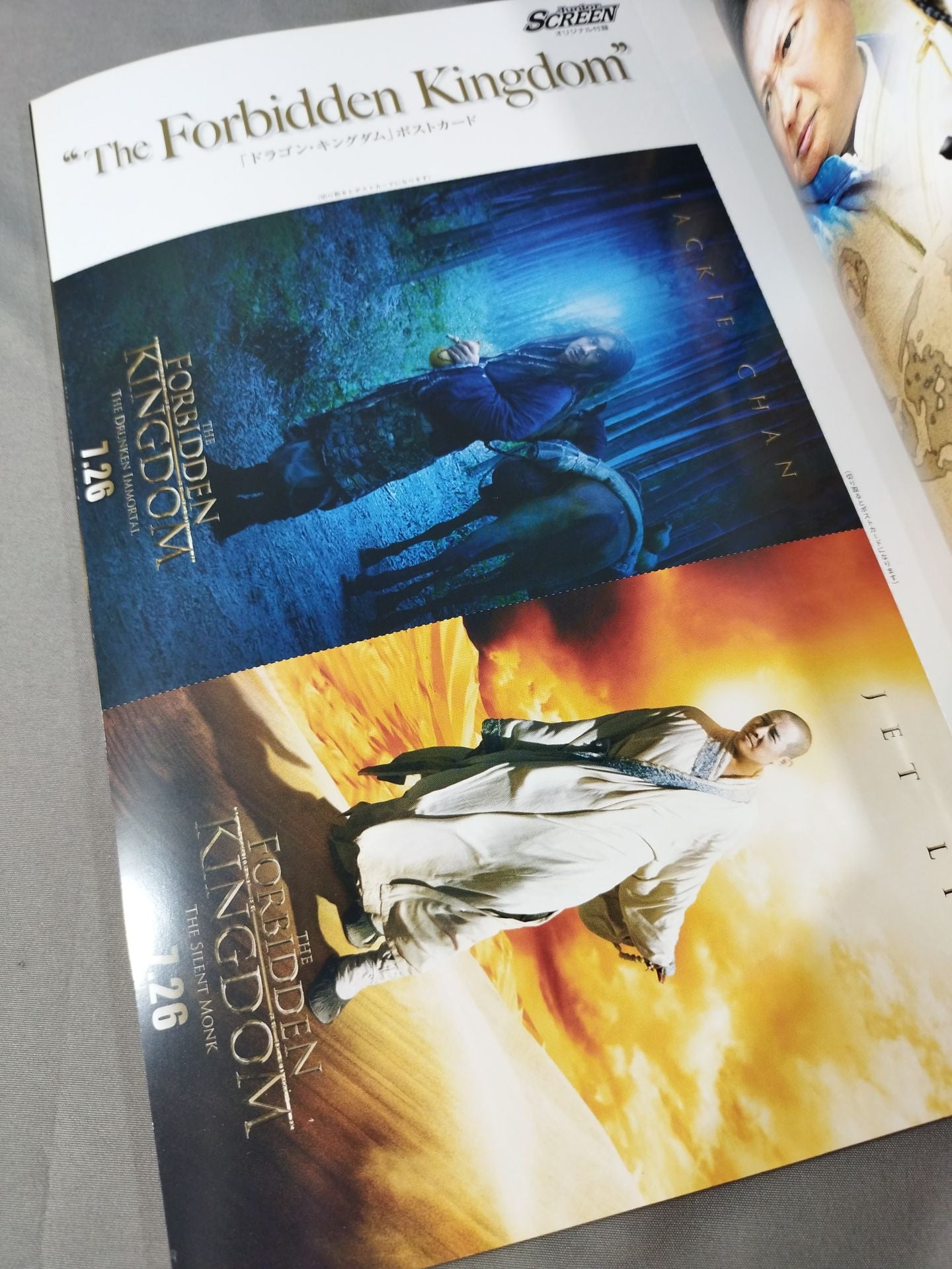 Junior SCREEN Vol.16 Jackie Chan & Jet Li Special Issue