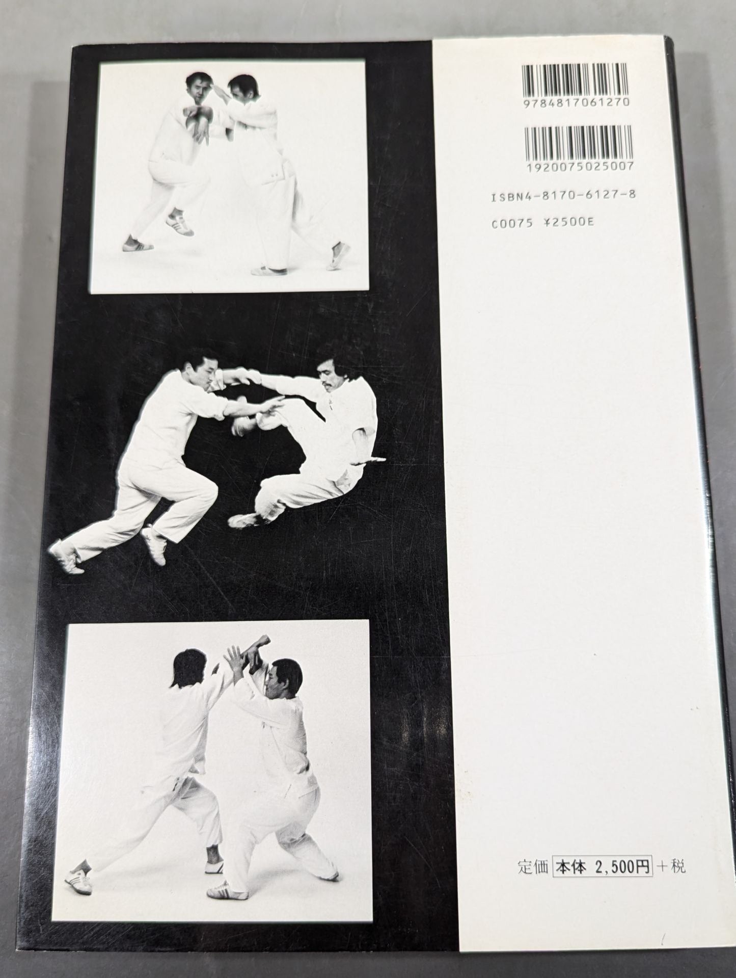 Actual Chinese Kempo Tai Chi Chuan New Edition