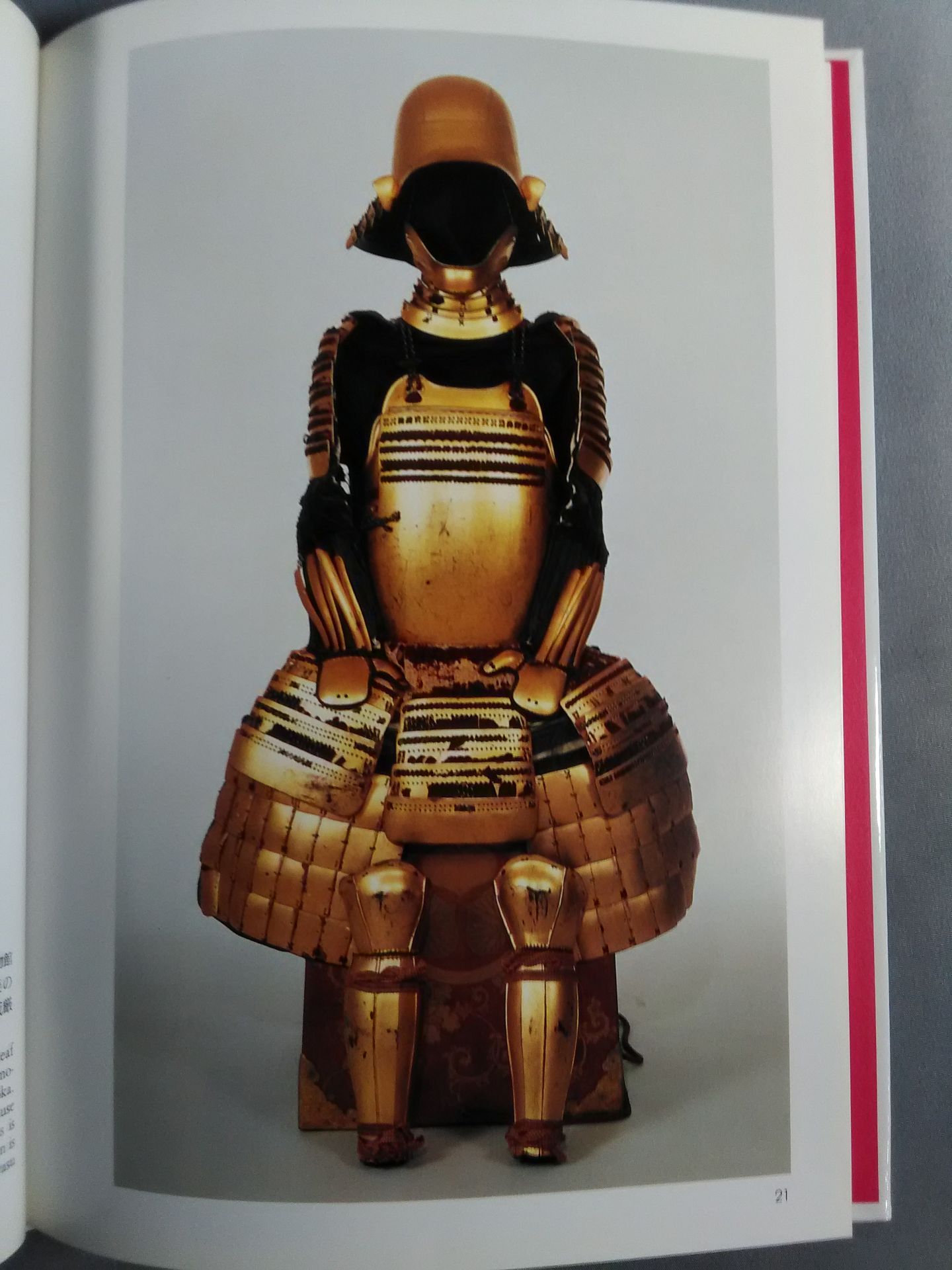 日本の染織③ 武士の装い Clothes of Samurai Warriors