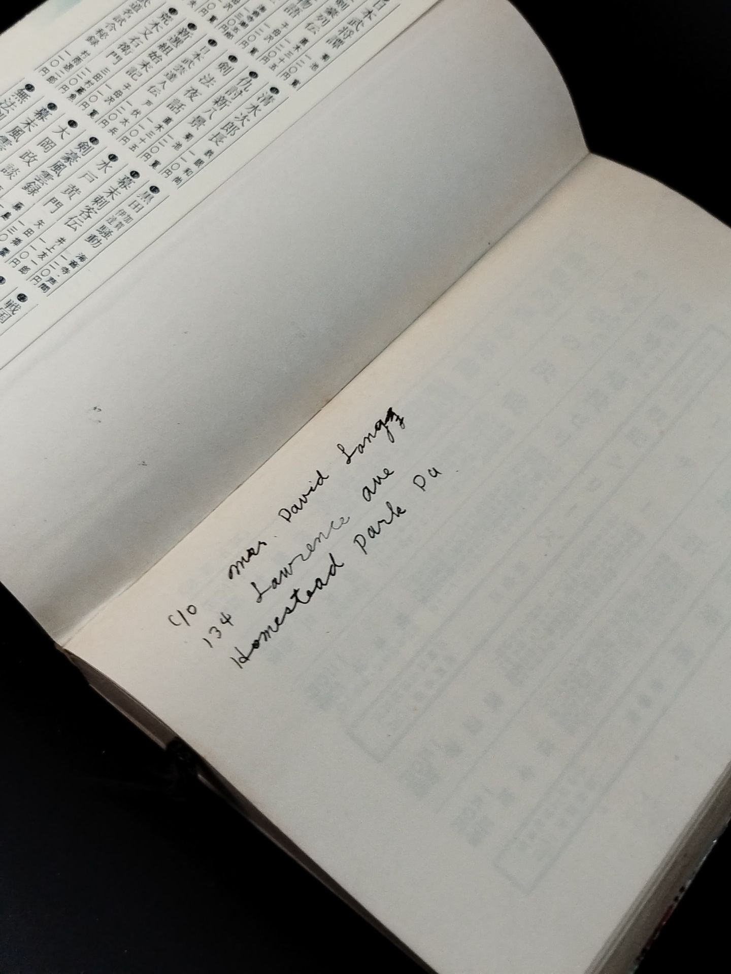 ★ Mas Oyama (Masutatsu Oyama) 1956 with handwritten notes History ★ Shinsho Sekigahara Gunki